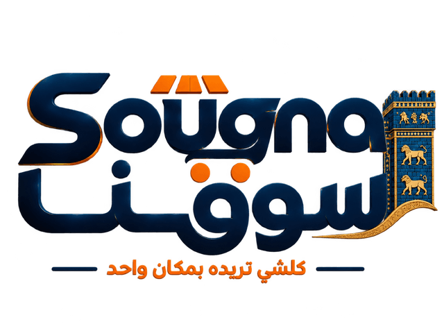 سوقنا